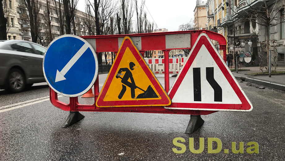 В Киеве до августа частично ограничат движение по улице Чистяковской
