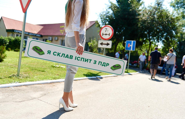 Только один из шести украинцев сдает практический водительский экзамен с первой попытки – МВД