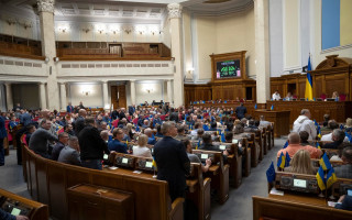 Верховная Рада определила новые основания для раскрытия банковской тайны по запросу Минюста