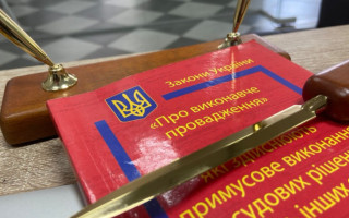 Верховная Рада повторно рассмотрит законопроект о цифровизации исполнительного производства