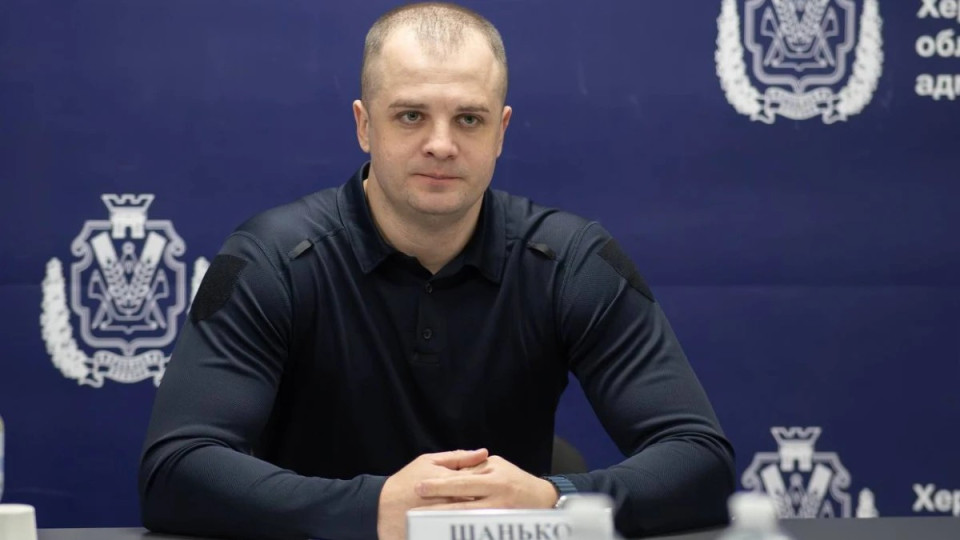 Владимир Зеленский назначил нового главу Херсонской МВА Ярослава Шанько