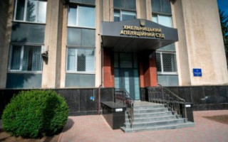 9,5 років в’язниці за незаконний обіг PVP – Хмельницький апеляційний суд залишив без змін вирок