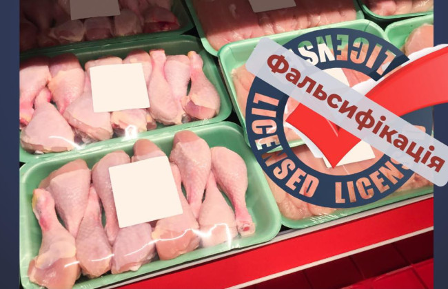 Подделка лицензий на экспорт курятины – киевскую компанию разоблачили на фальсификации документов на более 100 тонн мяса