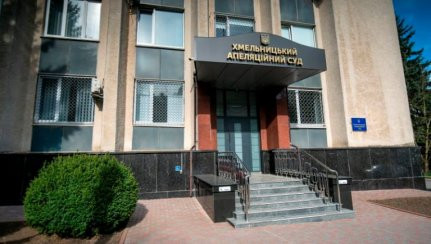9,5 лет тюрьмы за незаконный оборот PVP – Хмельницкий апелляционный суд оставил без изменений приговор
