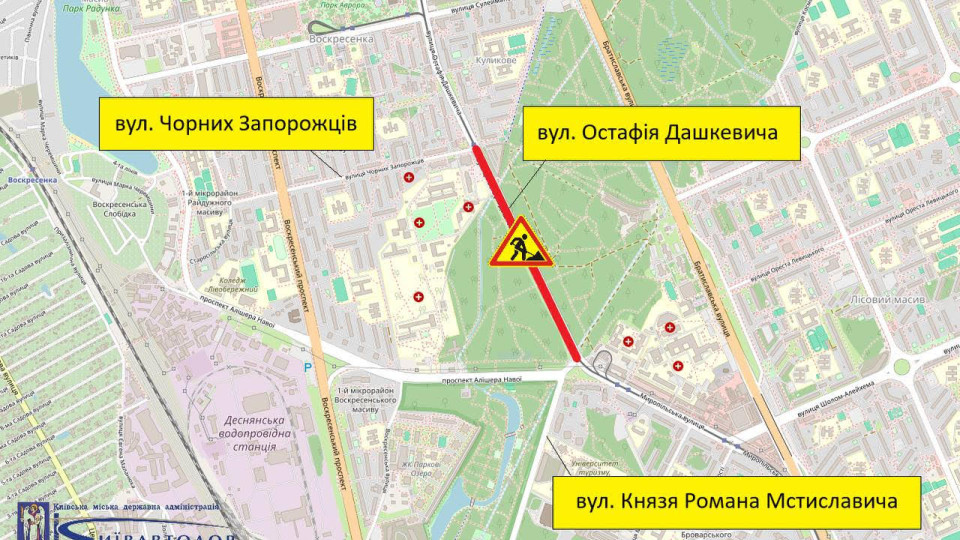 У Києві частково обмежать рух транспорту на вулиці Дашкевича