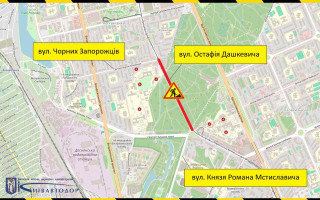 У Києві частково обмежать рух транспорту на вулиці Дашкевича