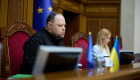 Верховна Рада прийняла зміни до Бюджетного кодексу для реалізації угоди зі США щодо корисних копалин