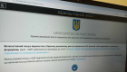 Верховная Рада рассмотрит законопроект о закрытии части данных о предприятиях ОПК в публичных реестрах