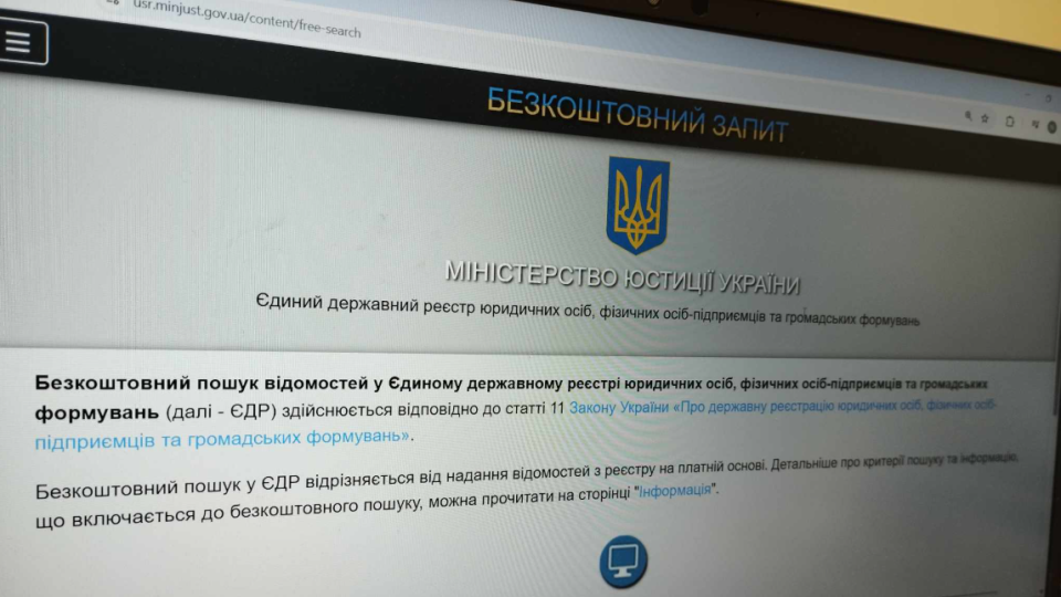 Верховна Рада розгляне законопроект про закриття частини даних щодо підприємств ОПК в публічних реєстрах