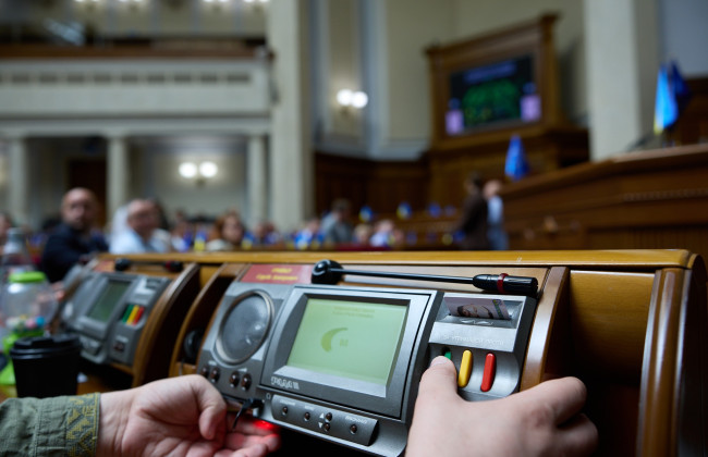 Верховна Рада ухвалила закон для посилення молодіжної політики