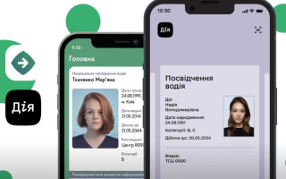 Українцям нагадали, як відновити посвідчення водія, якщо його немає в електронних сервісах