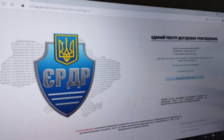 Возмещение ущерба, причиненного преступлением, до начала досудебного расследования не влияет на обязанность внесения сведений в ЕРДР – Верховный Суд