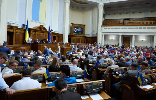 Рада приняла за основу законопроект об административном сборе