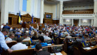 Рада прийняла за основу законопроект щодо адміністративного збору