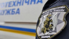 Три фейковые минирования за день – шутнику из Тернополя грозит 8 лет