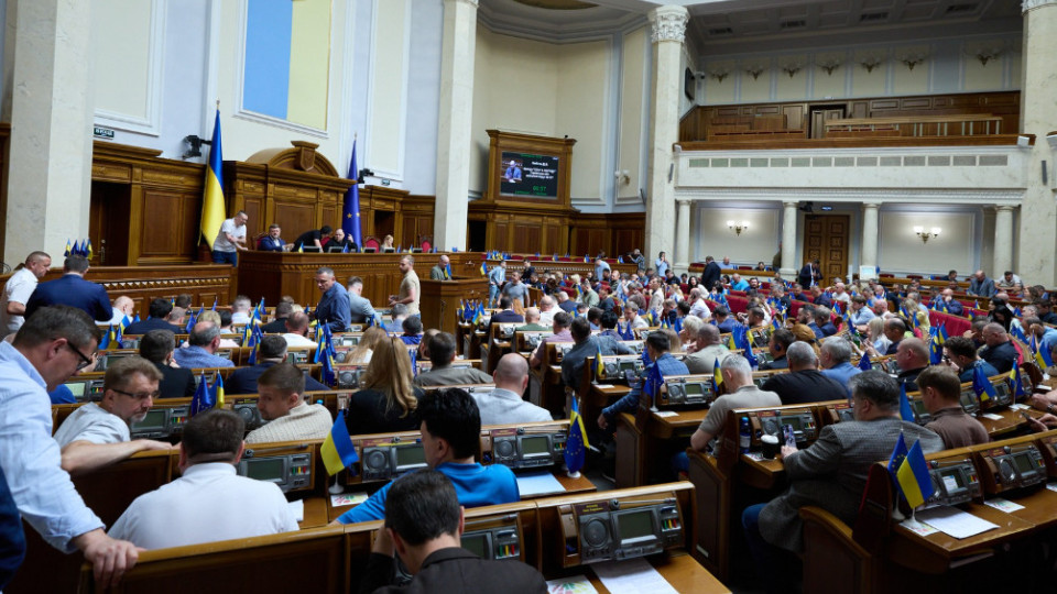 Рада прийняла за основу законопроект щодо адміністративного збору