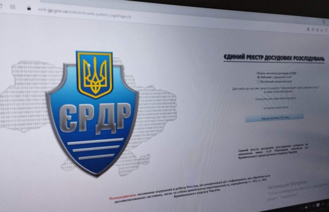 Возмещение ущерба, причиненного преступлением, до начала досудебного расследования не влияет на обязанность внесения сведений в ЕРДР – Верховный Суд