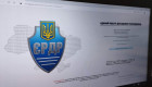 Возмещение ущерба, причиненного преступлением, до начала досудебного расследования не влияет на обязанность внесения сведений в ЕРДР – Верховный Суд