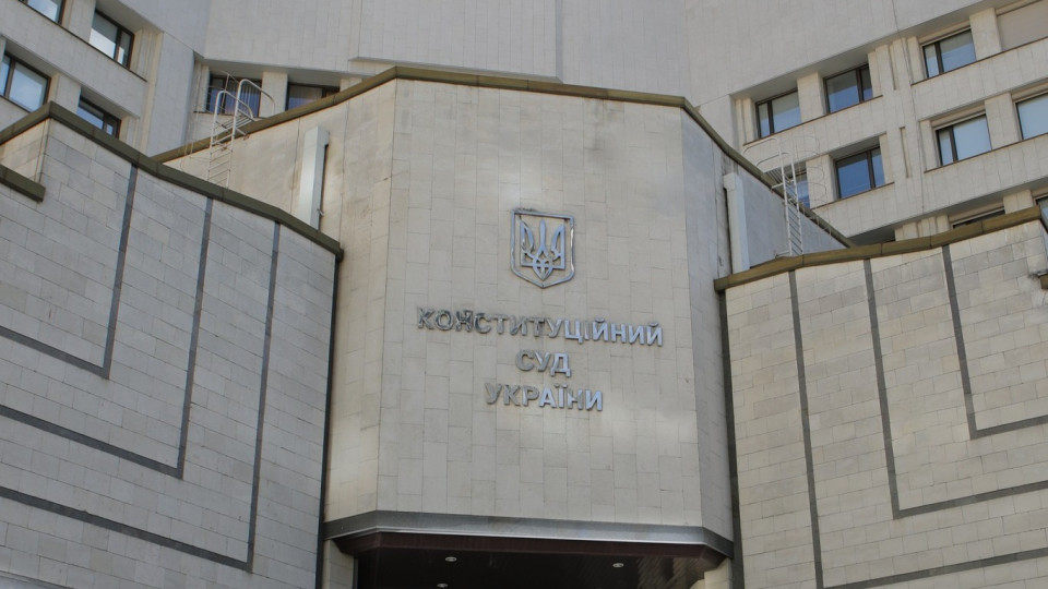Судді КСУ розповіли про здійснення конституційного контролю в Естонській Республіці
