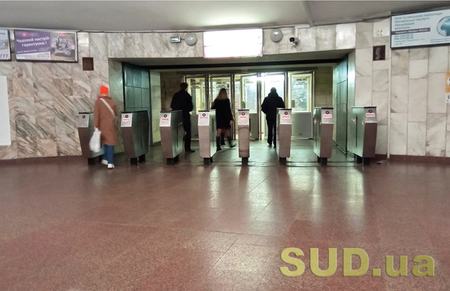 В Киеве временно недоступна бесконтактная оплата проезда в метро, ​​— КГГА