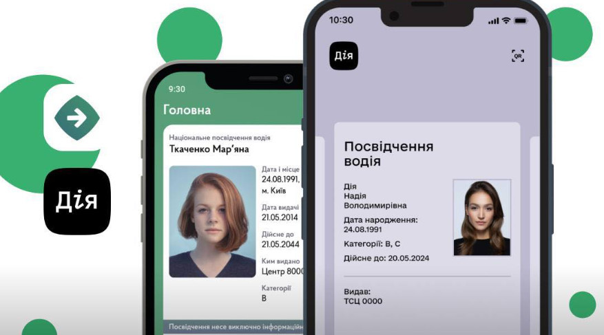 Украинцам напомнили, как восстановить водительское удостоверение, если его нет в электронных сервисах