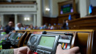 Верховная Рада приняла закон для усиления молодежной политики