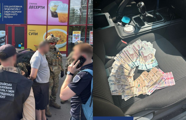 В Николаеве младший сержант требовал 200 тысяч гривен за «небоевую» должность