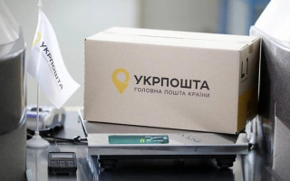 «Укрпошта» дозволить отримувати до п’яти посилок без черги