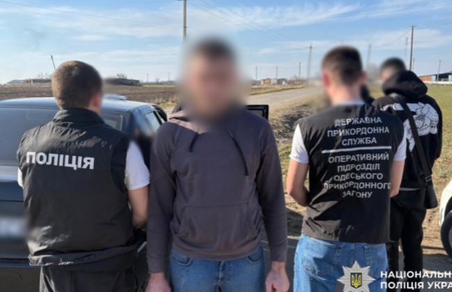 В Одесской области будут судить 24-летнего парня, который возил уклонистов к границе с непризнанным Приднестровьем