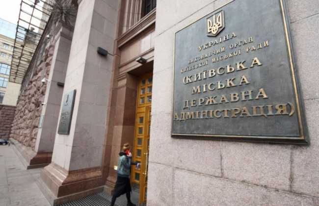 В КГГА и областных госадминистрациях предлагается ввести заместителей по вопросам обороны — законопроект о нацсопротивлении