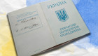 Кабмин предлагает изменить порядок выдачи временного удостоверения гражданина Украины