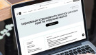 Государственный реестр вещных прав на недвижимое имущество обновили — что изменилось