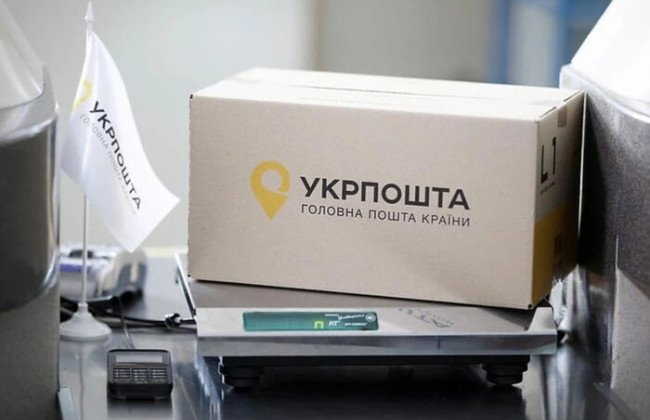 «Укрпошта» дозволить отримувати до п’яти посилок без черги