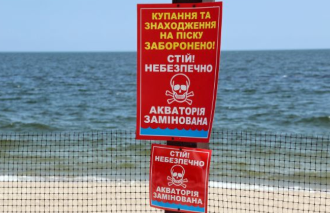 В Затоке на пляже два человека подорвались на мине — они погибли на месте