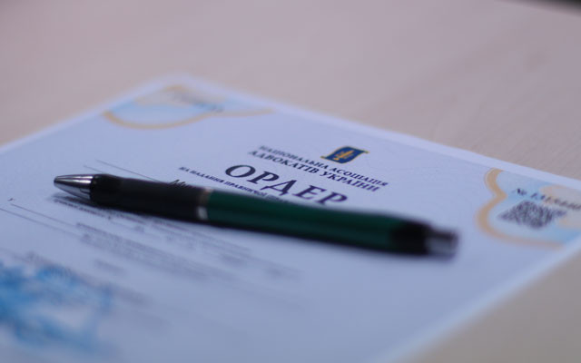 Форму ордера на предоставление правовой помощи — упростили, что изменится для адвокатов