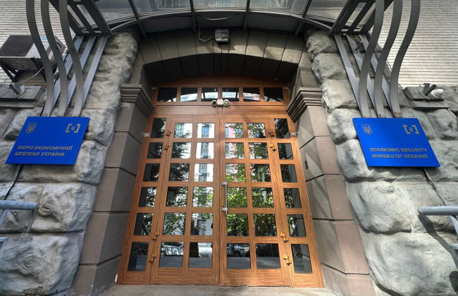 СБУ приостановила конкурс на должность директора БЭБ из-за возможных связей кандидатов с Россией