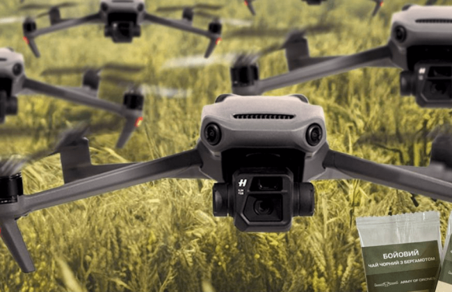 В Украине запустили военный маркетплейс DOT-Chain Defence