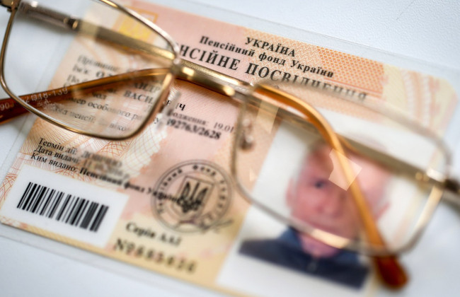 Как украинцам восстановить утраченное пенсионное удостоверение: инструкция