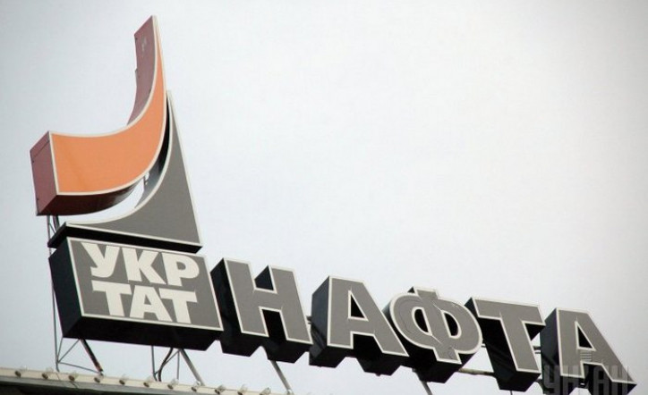 Верховний Суд підтвердив законність примусового відчуження акцій «Укртатнафти» на користь держави