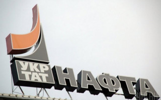 Верховный Суд подтвердил законность принудительного отчуждения акций «Укртатнафты» в пользу государства