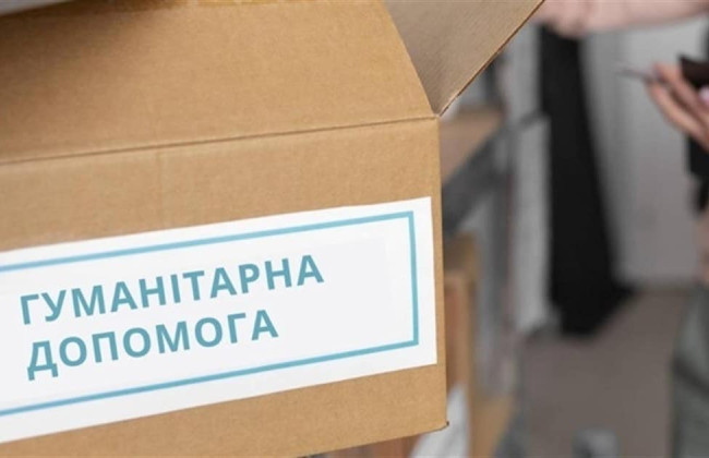 Правительство обновило правила распределения гуманитарных средств — что изменилось