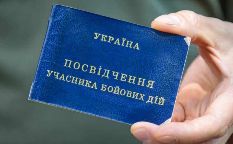 В ТЦК объяснили, как получить дубликат удостоверения УБД