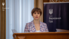 Заступник голови ККС ВС Наталія Антонюк представила актуальну практику у кримінальних провадженнях щодо корупційних правопорушень за 2024–2025 роки