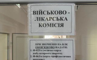 Апелляционный административный суд установил, что ВВК не учла диагноз мобилизованного «параноидная шизофрения», но законом не предусмотрено такое основание для увольнения со службы
