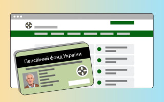 Як відновити втрачене пенсійне посвідчення – пояснили у Мінсоцполітики