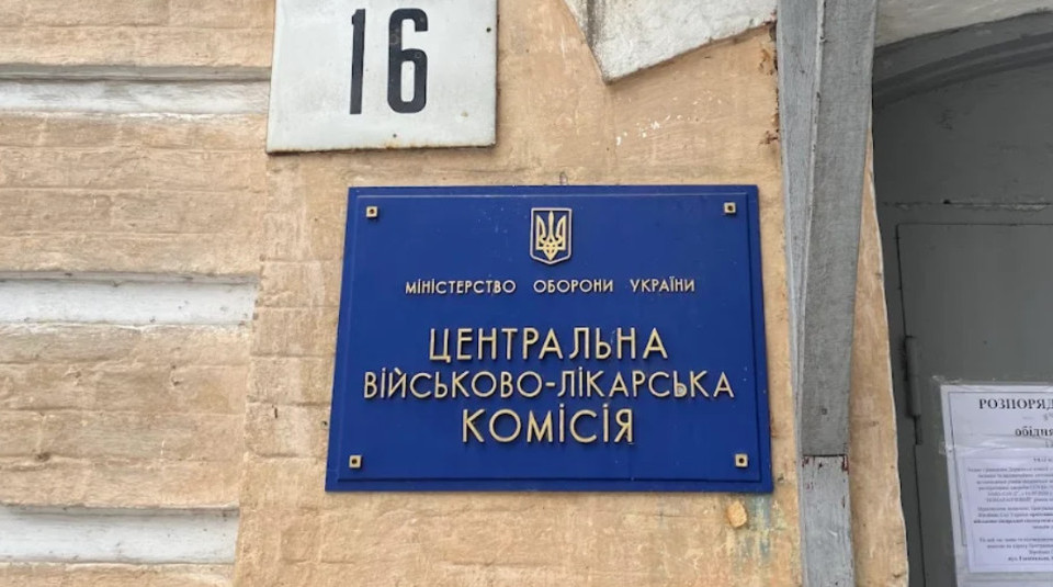 Апеляційний суд вказав на помилковість тези, що постанову ВЛК спочатку обов’язково треба оскаржити до ЦВЛК, і лише потім – до суду