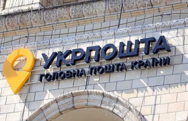Укрпошта вводить нові ліміти на виплату готівки з 1 липня