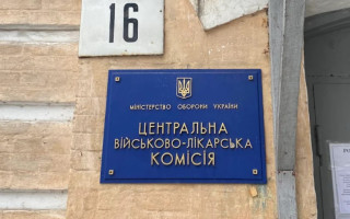 Апелляционный суд указал на ошибочность тезиса, что постановление ВВК сначала обязательно нужно обжаловать в ЦВВК, и только потом – в суд