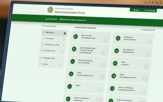 Пенсионный фонд напомнил, как подать сведения о трудовых отношениях онлайн