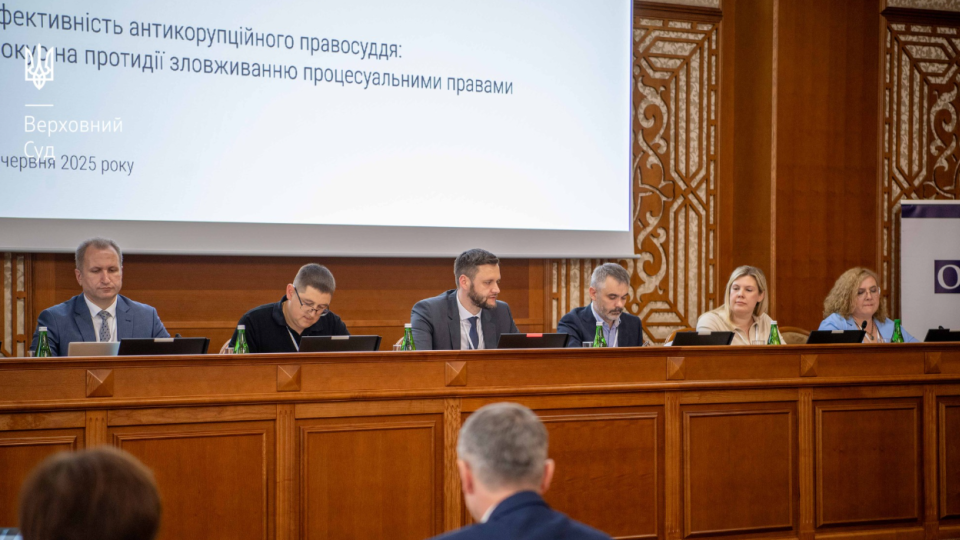 Депутати, НАБУ, НАЗК та ВРП вважають за потрібне закріпити у КПК норми для покарання за зловживання процесуальними правами